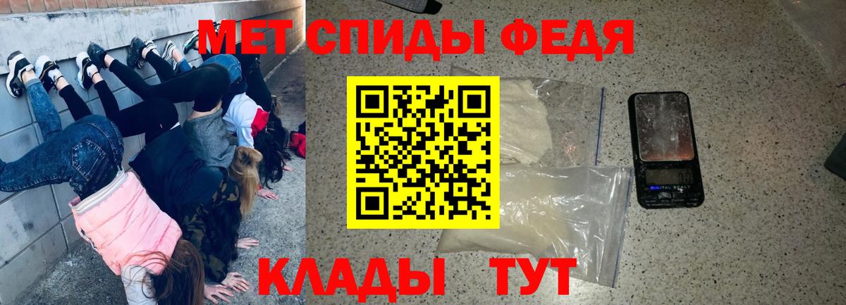 АМФЕТАМИН Premium Изобильный