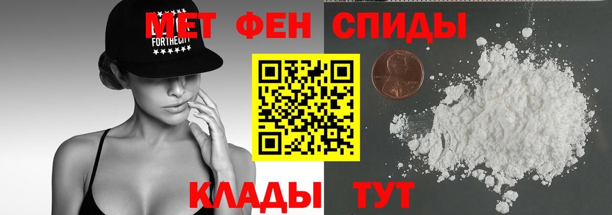 Амфетамин 97%  Вход с VPN  Изобильный 