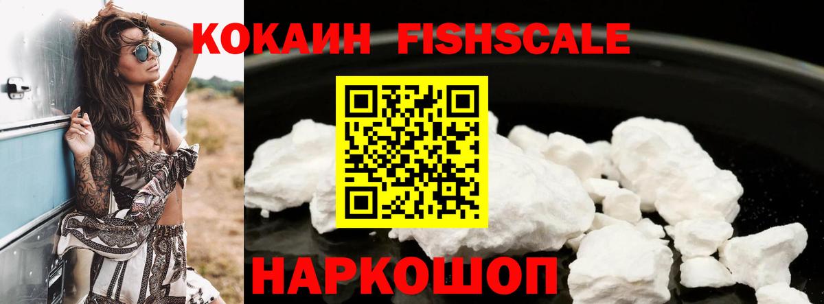 Кокаин Колумбийский Изобильный