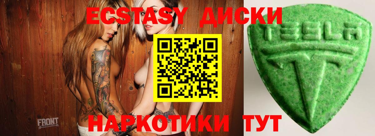 Экстази VHQ Изобильный