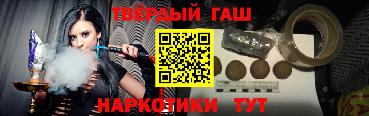 Гашиш Изолятор  Вход с VPN  Гашиш гашик  Изобильный 