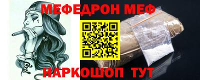 прущий лед Кумертау