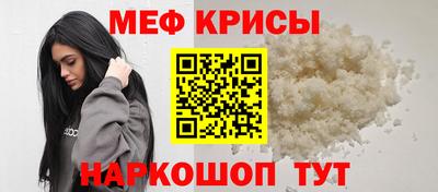 соль курить ск Кунгур