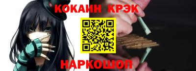 прущий лед Кумертау