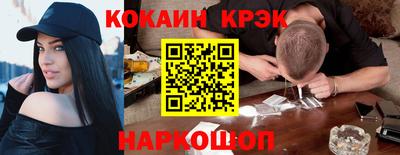 соль курить ск Кунгур