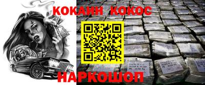 spice Кулебаки