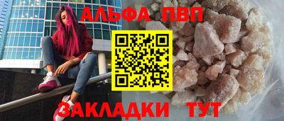 spice Кулебаки
