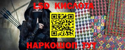 прущий лед Кумертау