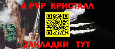 прущий лед Кумертау