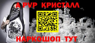 соль курить ск Кунгур