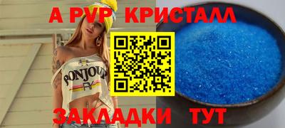 прущий лед Кумертау