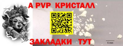 spice Кулебаки