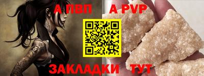 spice Кулебаки