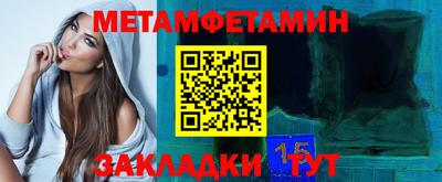 соль курить ск Кунгур