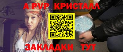 spice Кулебаки