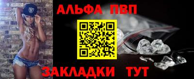 прущий лед Кумертау