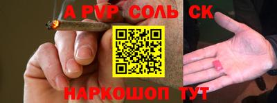соль курить ск Кунгур