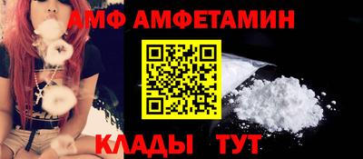 spice Кулебаки