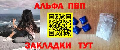 прущий лед Кумертау