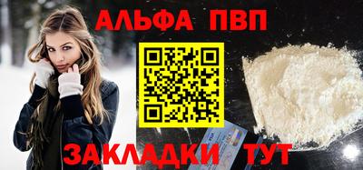 spice Кулебаки