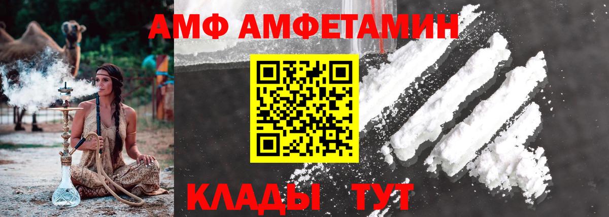 Первитин  Вход с VPN  Изобильный  Метамфетамин Methamphetamine 
