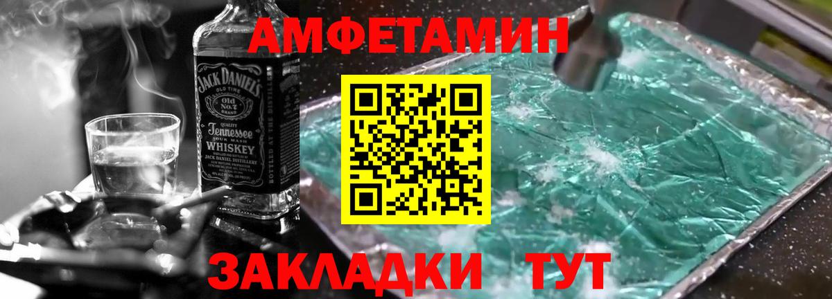 Первитин мет Изобильный