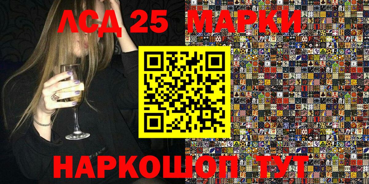 купить  цена  Марки NBOMe 1,5мг  Вход с VPN  Изобильный  Марки NBOMe 
