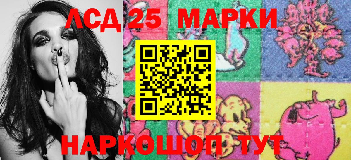 Марки NBOMe 1500мкг Изобильный