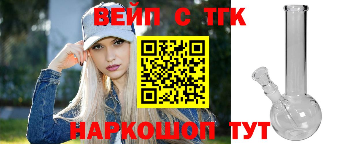 Дистиллят ТГК концентрат Изобильный