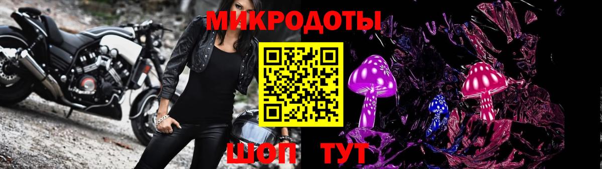Галлюциногенные грибы MAGIC MUSHROOMS  наркотики  Изобильный  Вход с VPN 