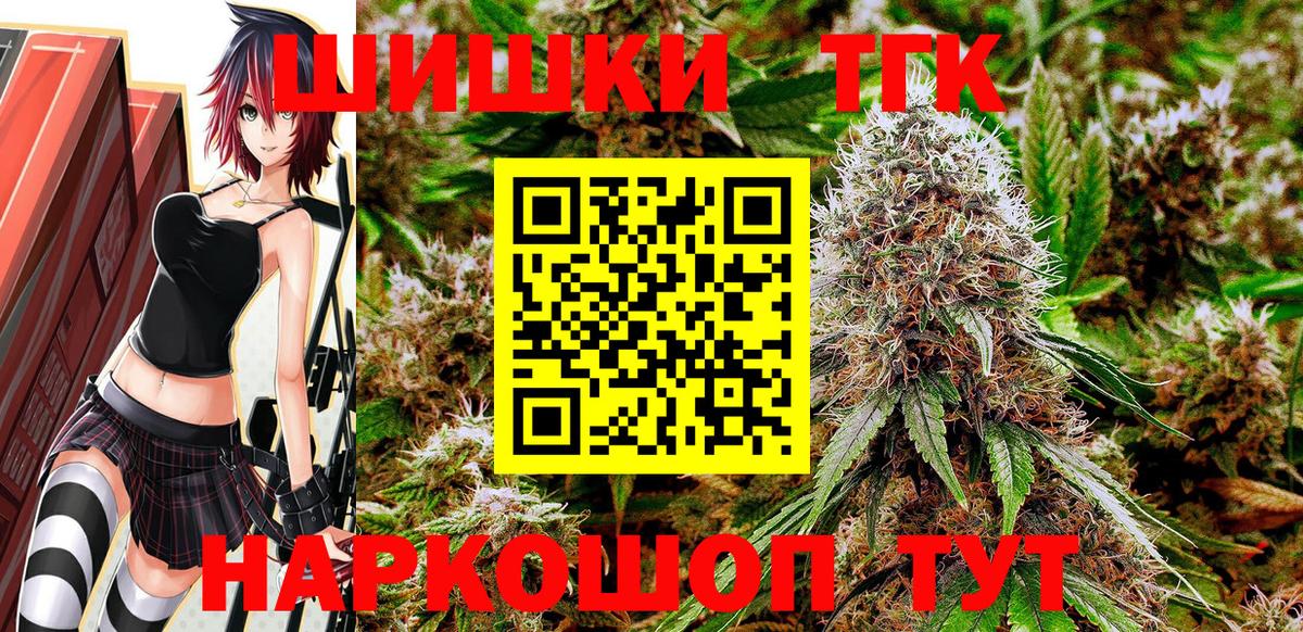 Бошки марихуана Bruce Banner  Марихуана ГИДРОПОН  Изобильный  Вход с VPN  Канабис Amnesia 