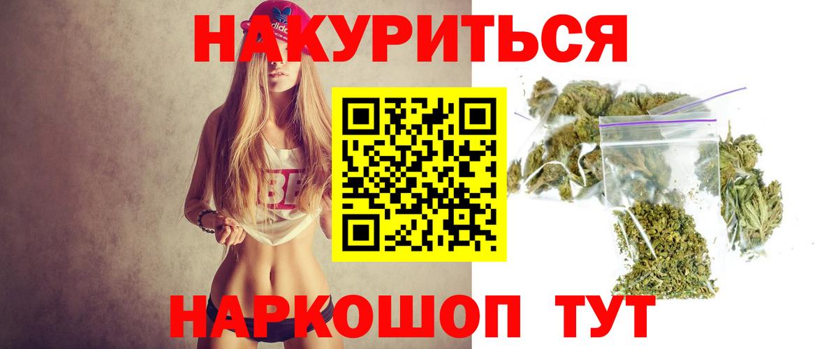 Шишки марихуана сатива Изобильный